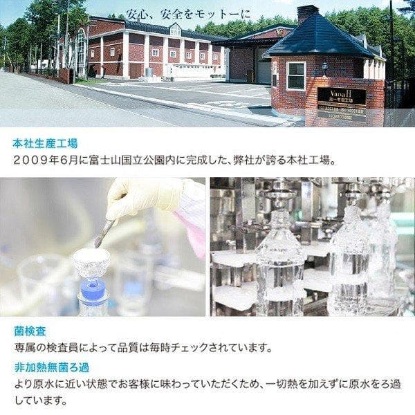 【送料無料】バナエイチ VabnaH 水素水 ケイ素水 1.9L×24本