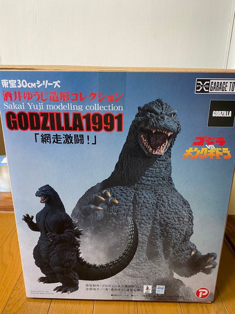 東宝30cmシリーズ　酒井ゆうじ造形コレクション　ゴジラ（1991）網走激闘 酒井ゆうじ造形コレクション ゴジラ（1991）網走激闘 東宝30cmシリーズ