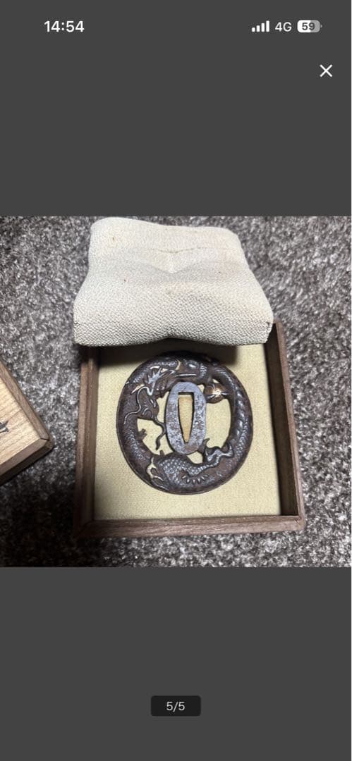 記内作の鍔、木製箱付き