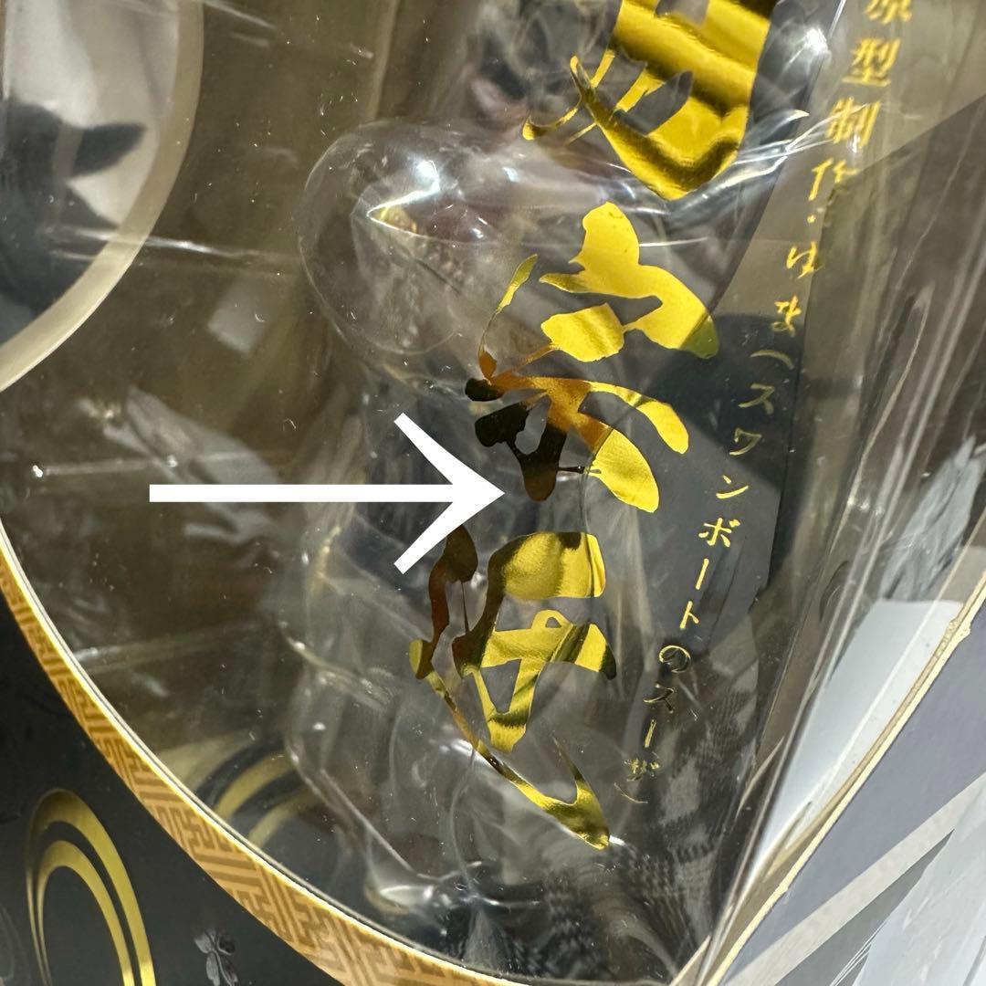 【未開封】刀剣乱舞 三日月宗近 1/8スケールフィギュア