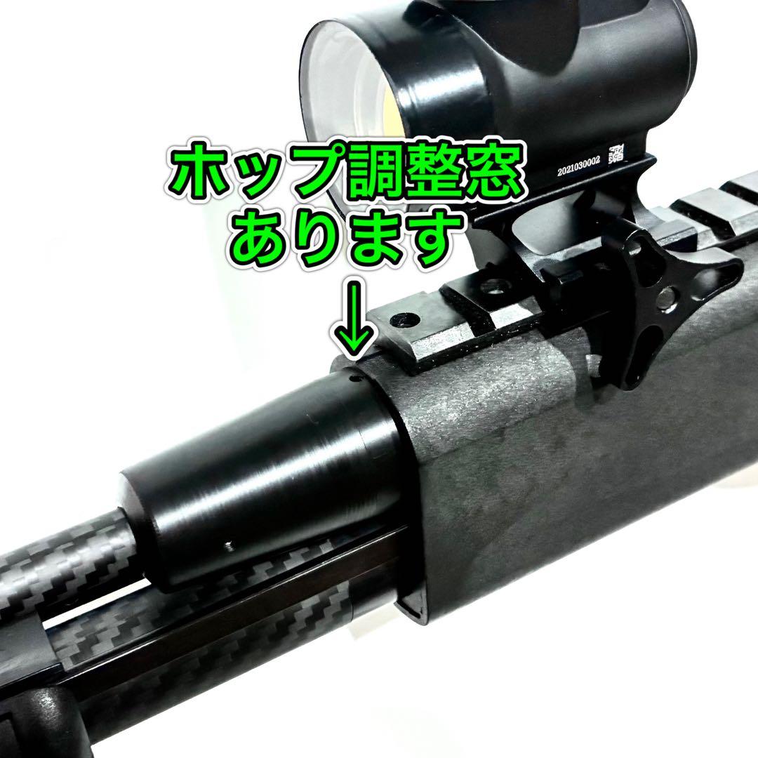 CA870 カーボン製　スリムアウターバレル 20mmレイル付き