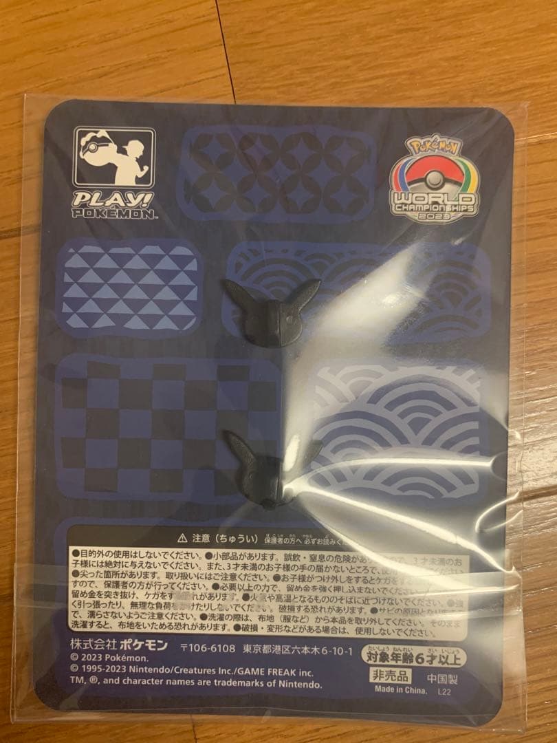 ウェルカムキット ピンズ ポケモン