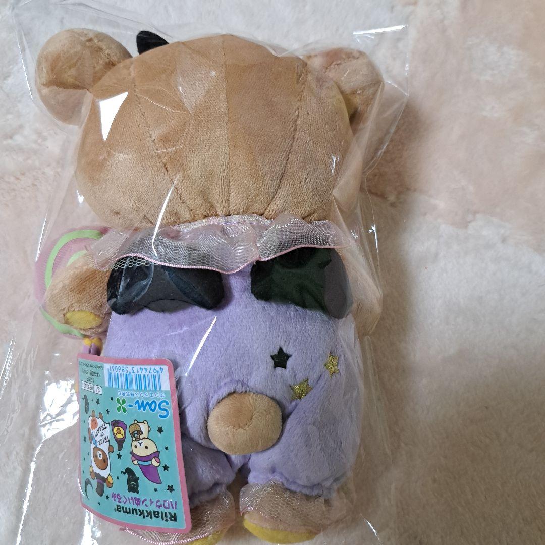 お値下 2012 お顔厳選 リラックマ ストア ハロウィン限定 新品、タグ付