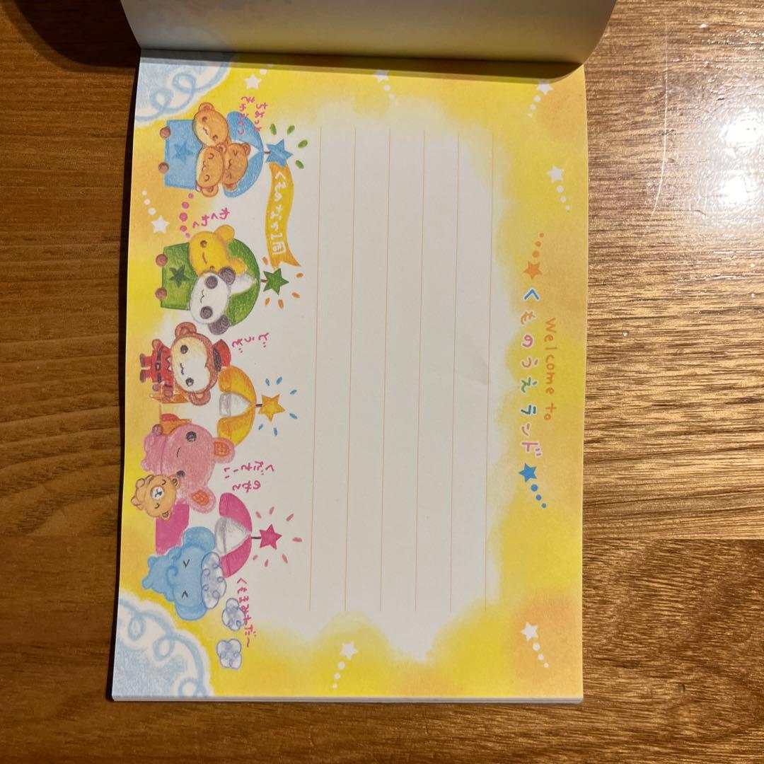 平成レトロ クラックス くものうえランド メモ帳 うさぎ くま ぞう