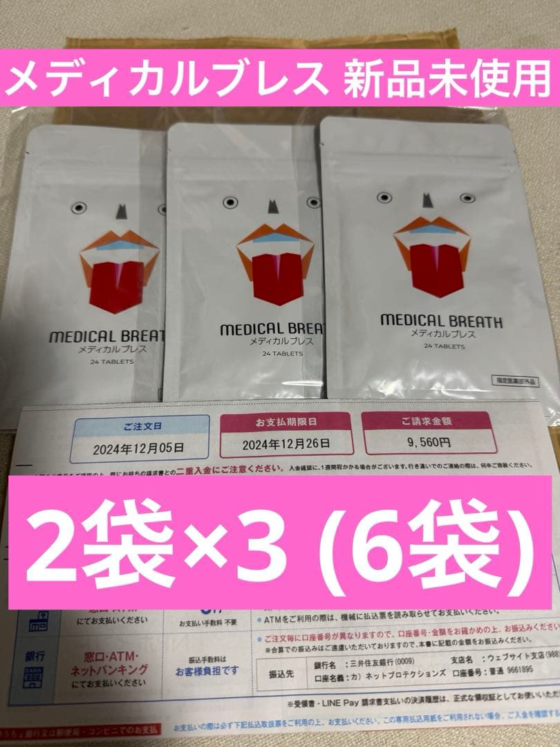 デンタル パウダー 30包 ✖️2袋 猫と犬用