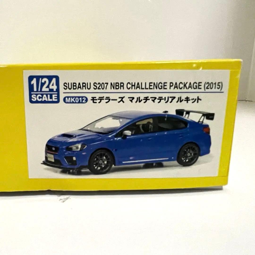 モデラーズ 1/24 スバル S207 NBR チャレンジパッケージ 2015