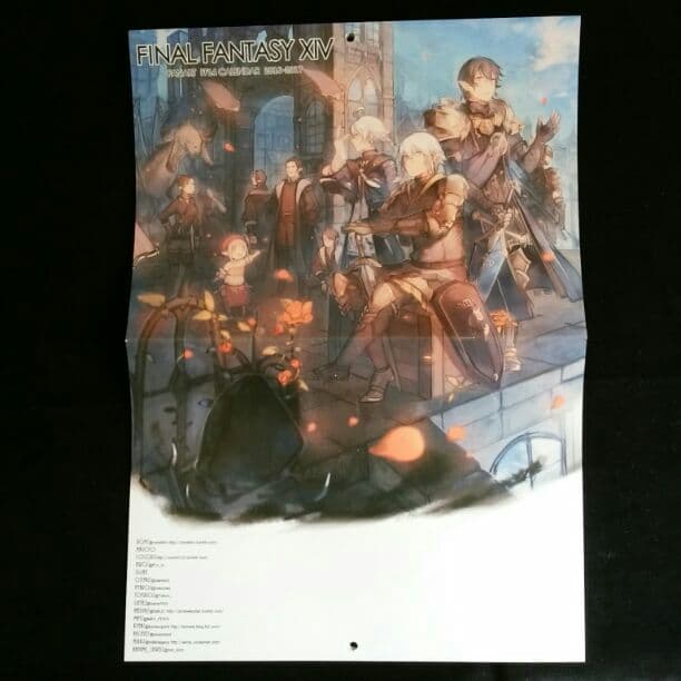 Final Fantasy 14 カレンダー 2016◐蒼天のイシュガルド