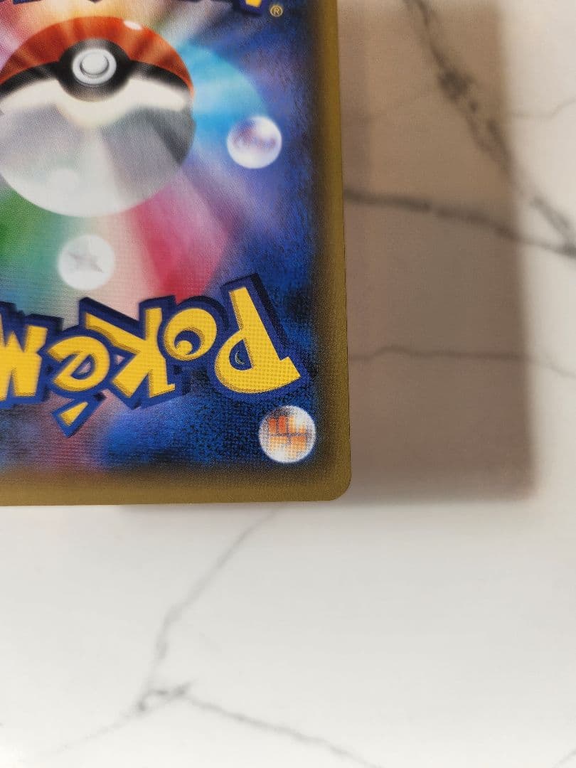 《極美品》リザードン 25th プロモ　リザードン25周年プロモ