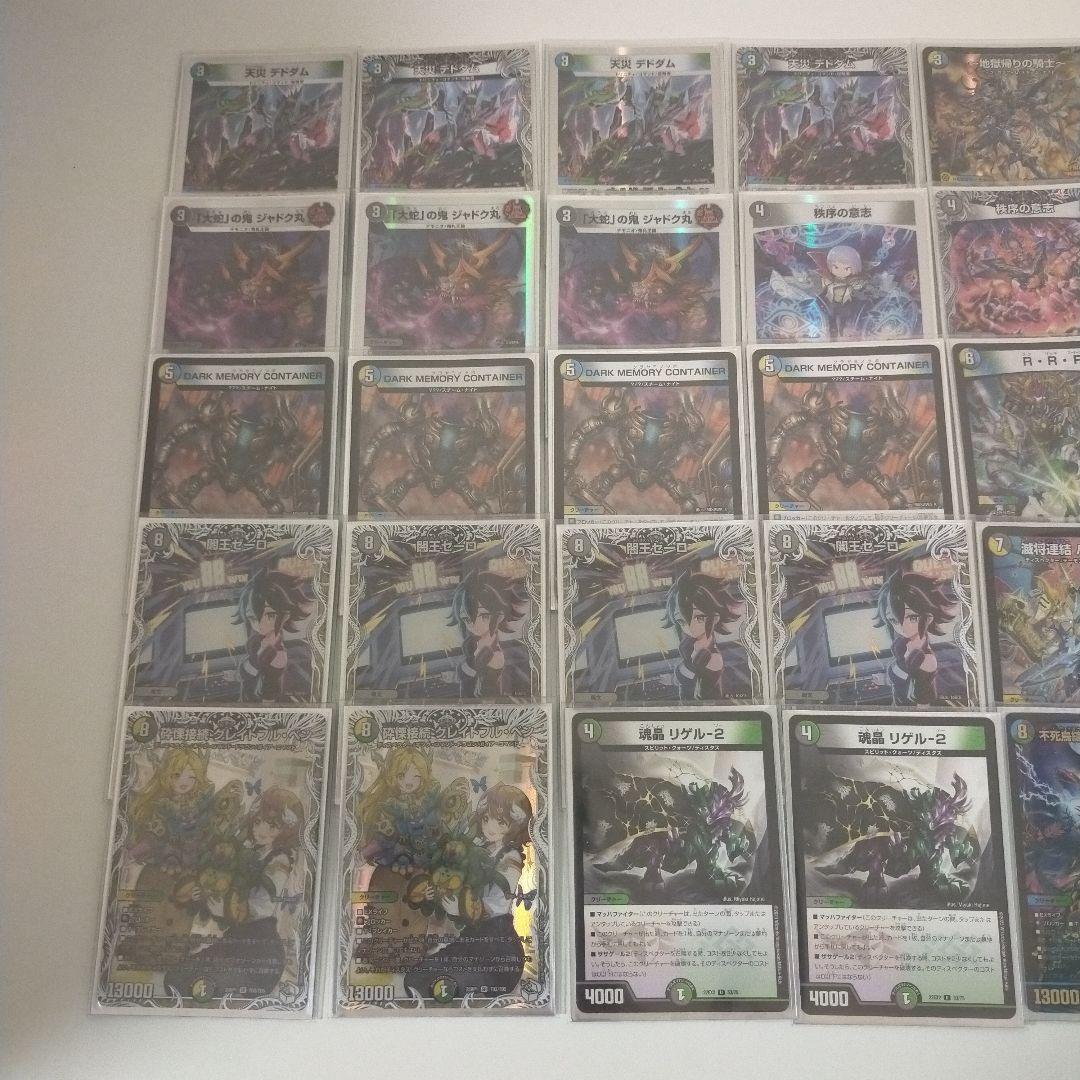 説明欄と画像必読 ] 4cゼーロ デッキ+パーツ 微高レート&低レート