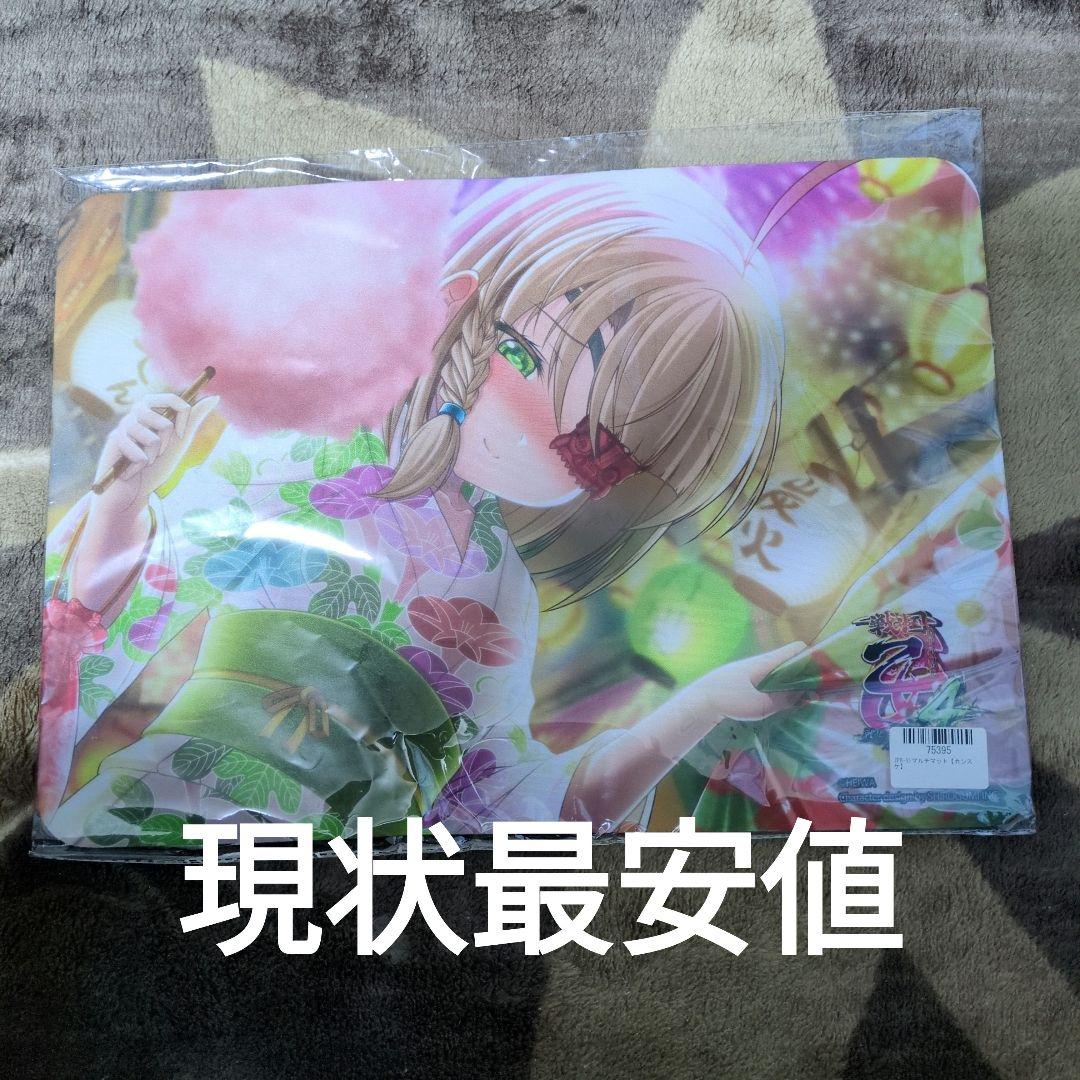 戦国乙女 山本カンスケ マルチマット