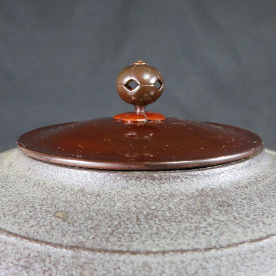 茶釜 真形羽付釜 釜師 菊池政光 茶道具 茶器 在銘 茶の湯 茶器