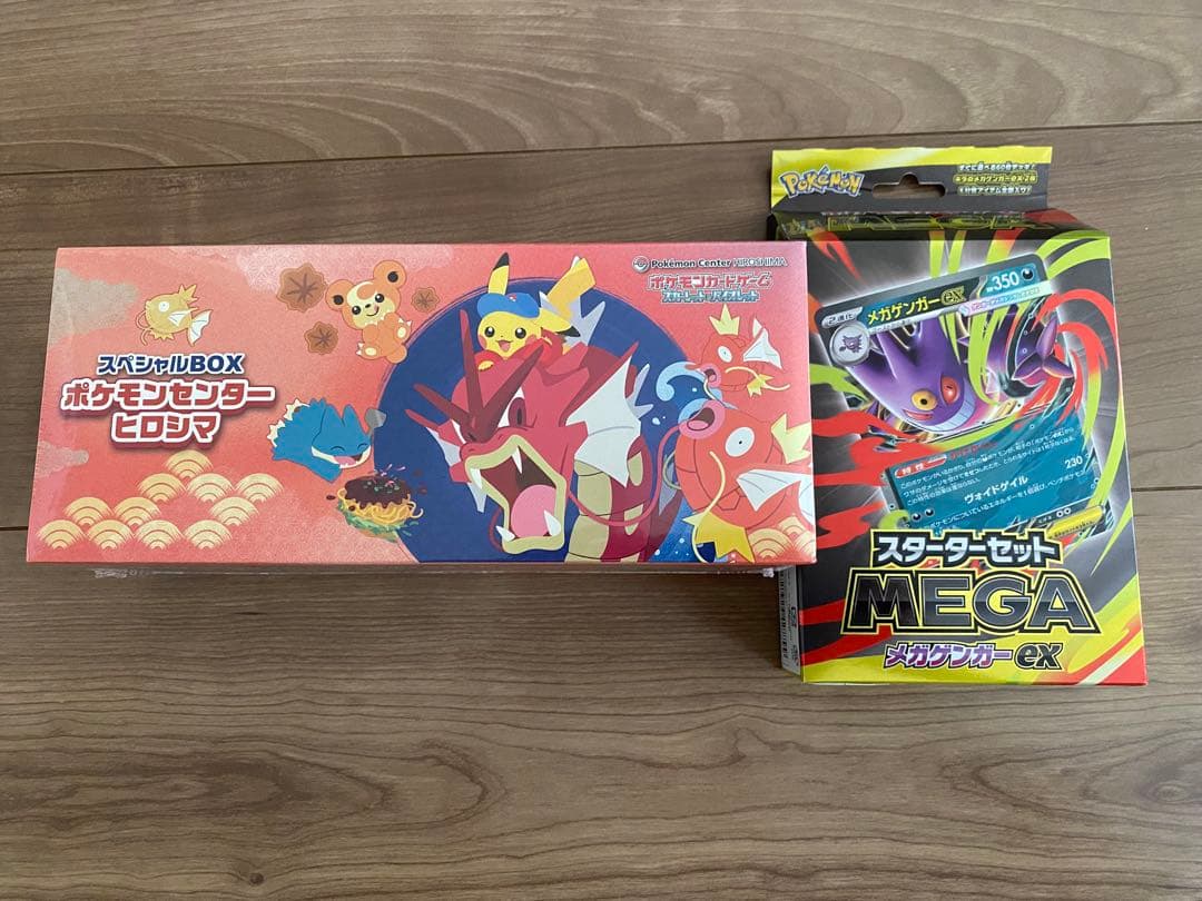 マルシィ 心の奥に潜む怪獣 ピンバッチ ピックキーホルダー-【美品激安