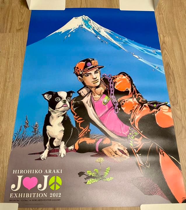 ジョジョ展 東京 2012年 キービジュアル B1ポスター＋オマケ