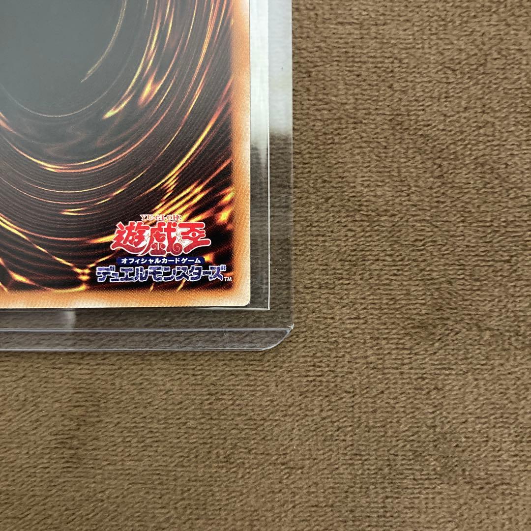 遊戯王 青眼の白龍 ブルーアイズホワイトドラゴンTRC1 ホロ ホログラフィック