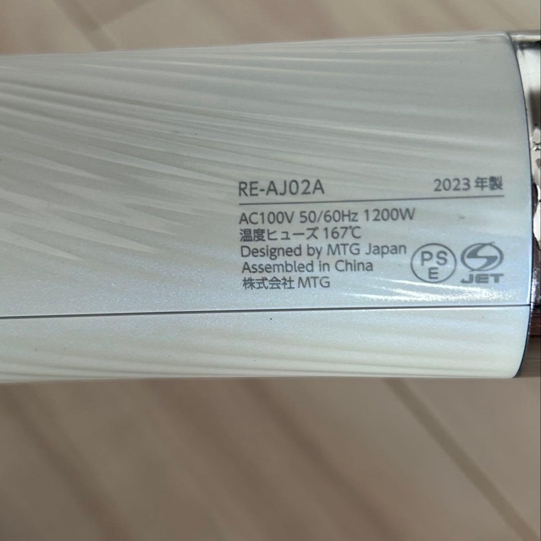 【美品】 Refa リファ ビューテック ドライヤー プロ RE-AJ02A