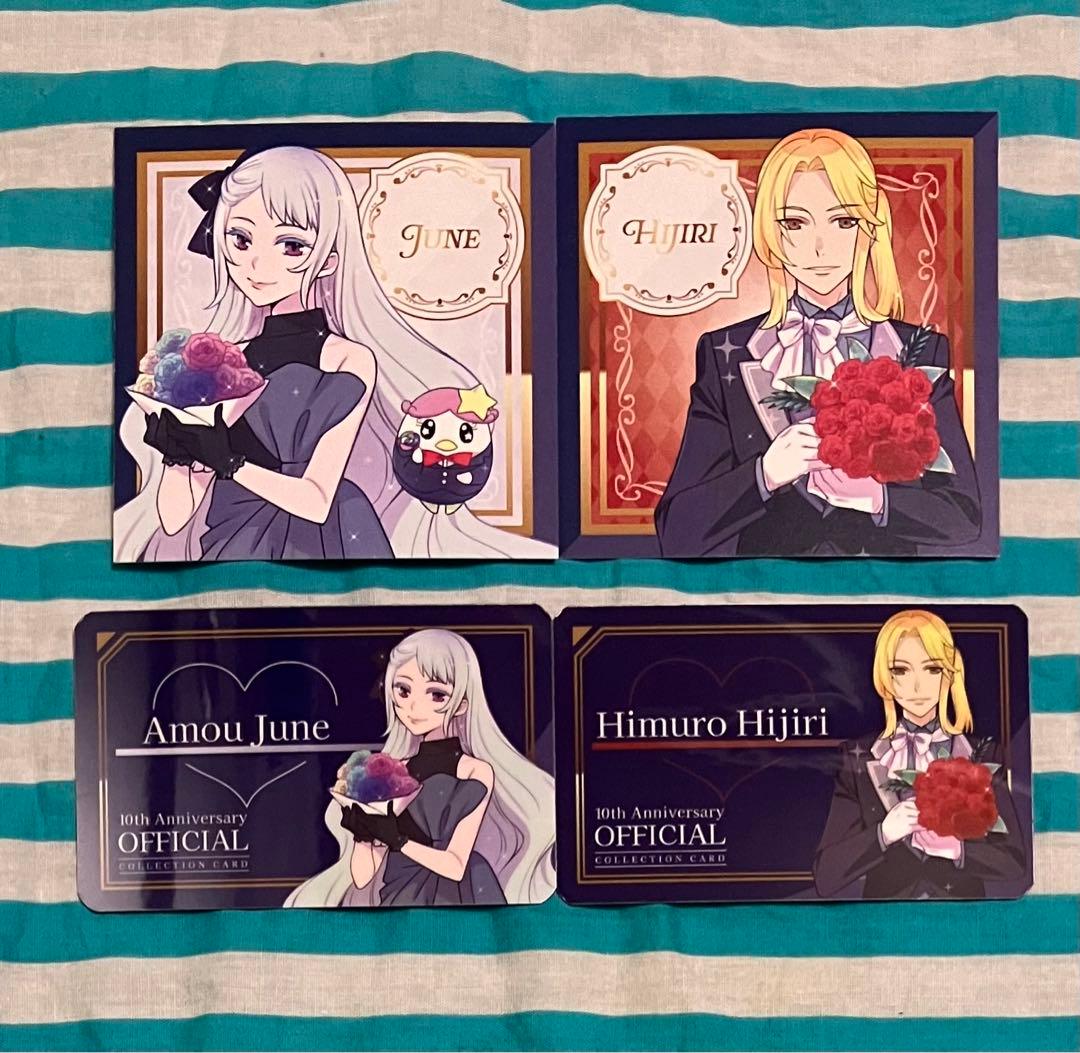 🦀やけお♨️ on Twitter プリティーリズム レインボーライブ 天羽