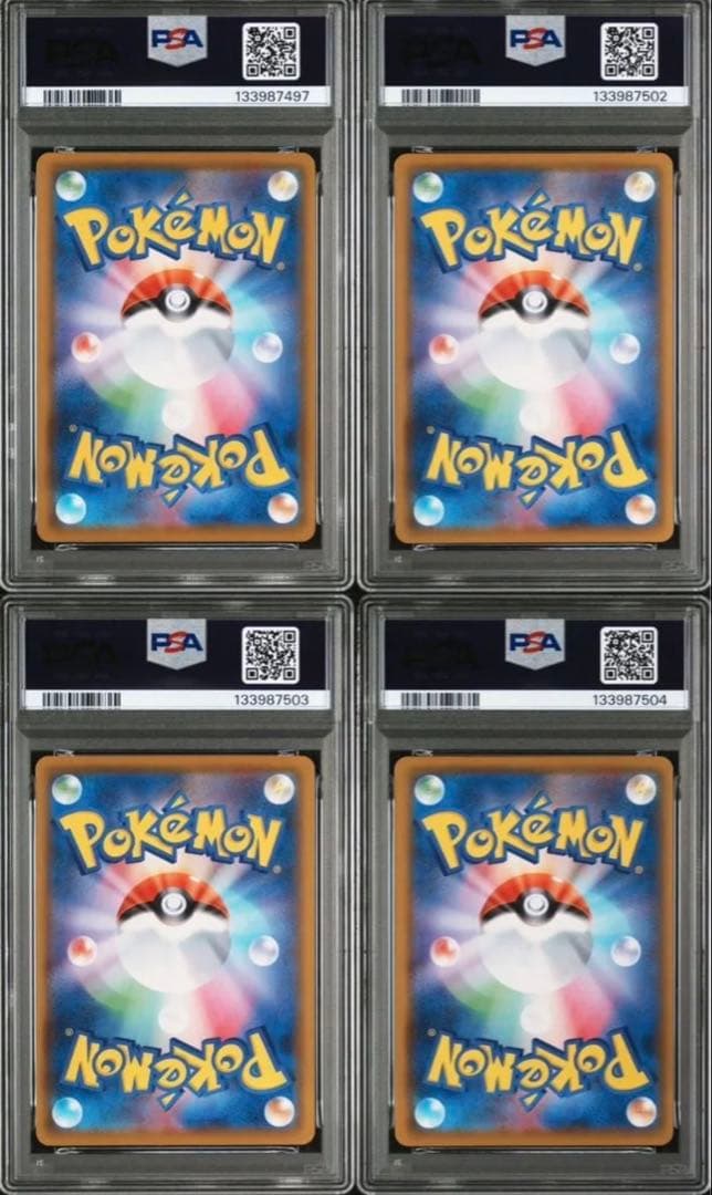 PSA10 ピカチュウV ユニオン RRR 25周年 アニバーサリー