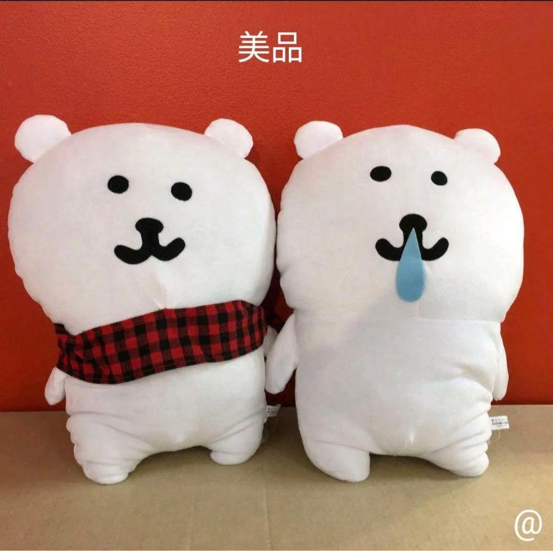 レア未開封】ナガノのくま 自分ツッコミくま XL ぬいぐるみセット