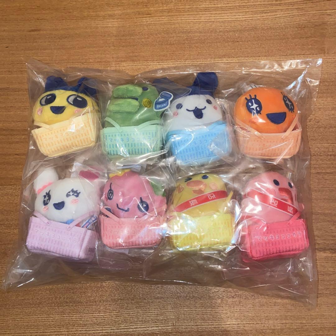 たまごっち ぬいぐるみ マツモトキヨシ ココカラファイン 8種セット