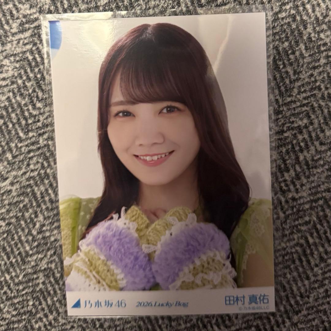 乃木坂46 田村真佑 生写真 福袋2026 - メルカリ