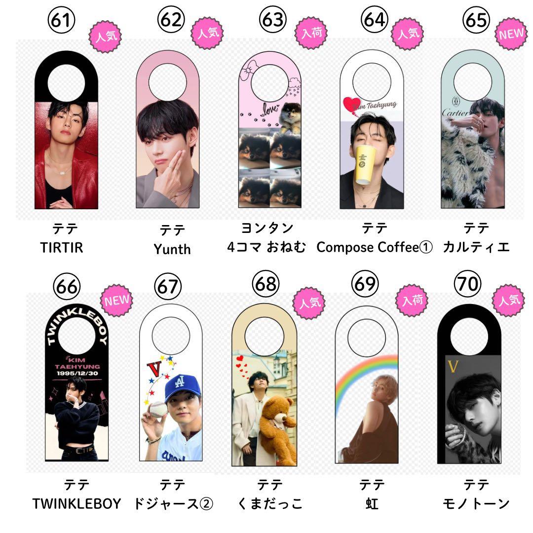 【 りん 】 V テテ ストロータグ 23点