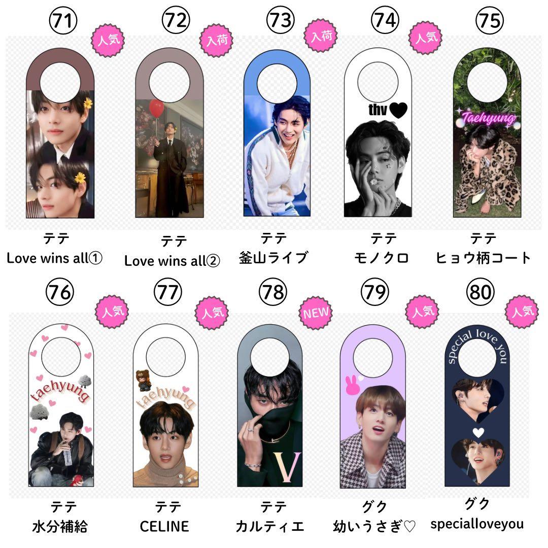 【 りん 】 V テテ ストロータグ 23点