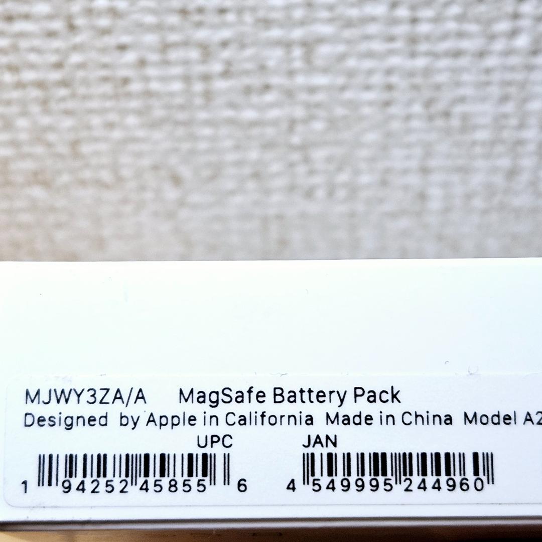 MJWY3ZA/A 新品未開封 Apple iPhone MagSafeバッテリ