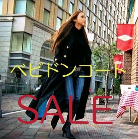 最終値下】レア復刻版 安室奈美恵さん ベビドンコート SLY - メルカリ