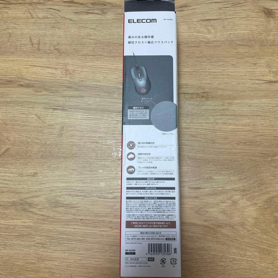 パソコンデスク 白 オシャレ エレコム マウスパッド