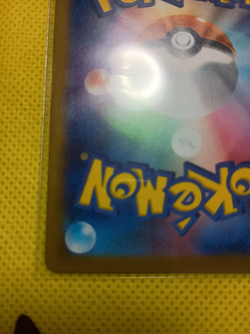 美品ポケモンカード ニャースex SAR ムニキスゼロおまけ多数付き8枚セット