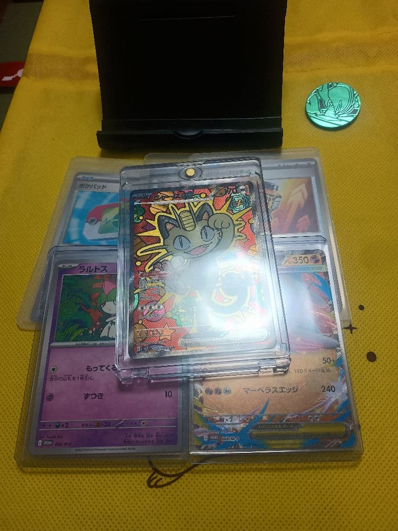 美品ポケモンカード ニャースex SAR ムニキスゼロおまけ多数付き8枚セット