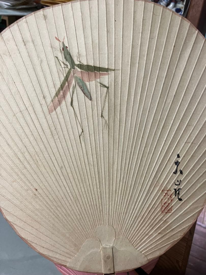 骨董　直筆　絵付け団扇　天崖