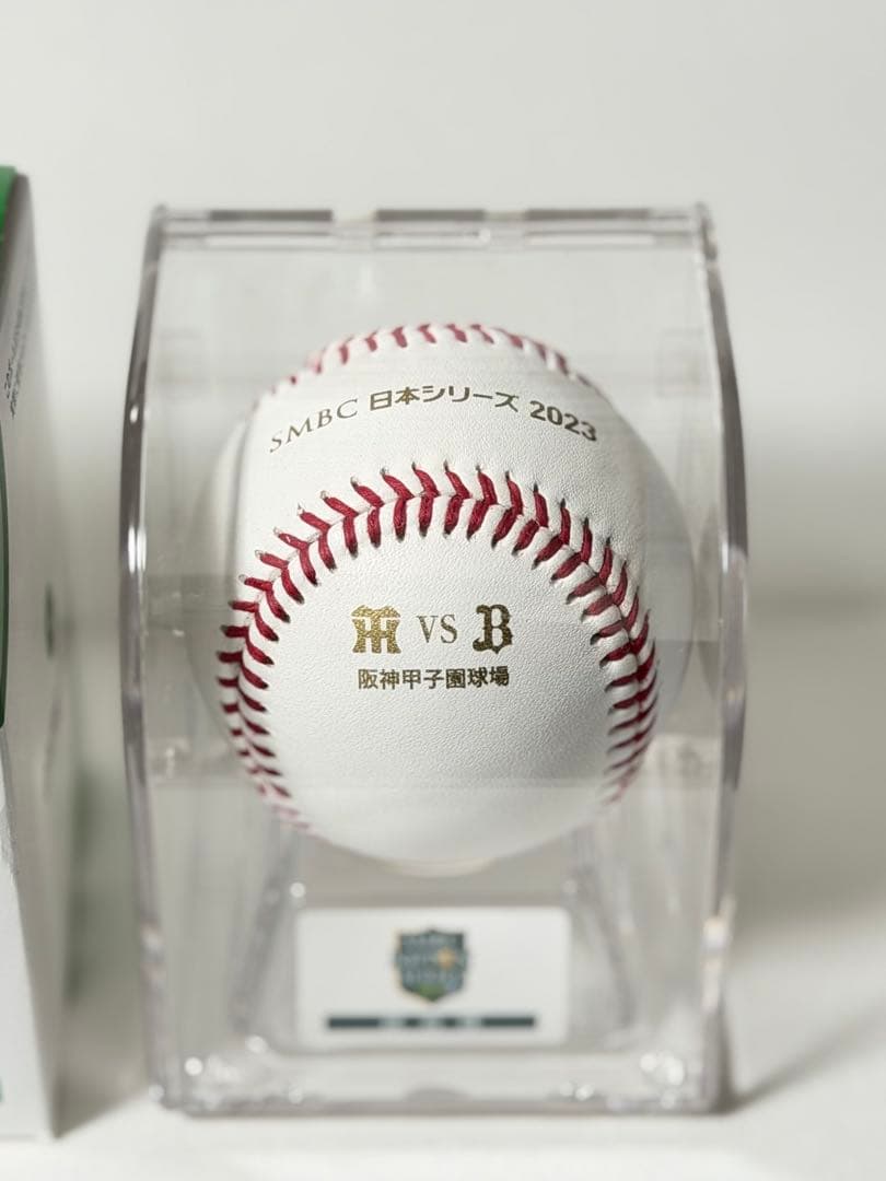 2023 SMBC日本シリーズ試合球 セ・リーグ 阪神甲子園球場