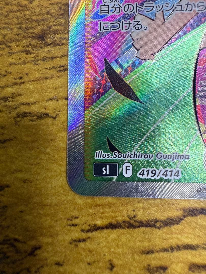 【即購入OK】マリィのプライド SR SI スタートデッキ100 安売り