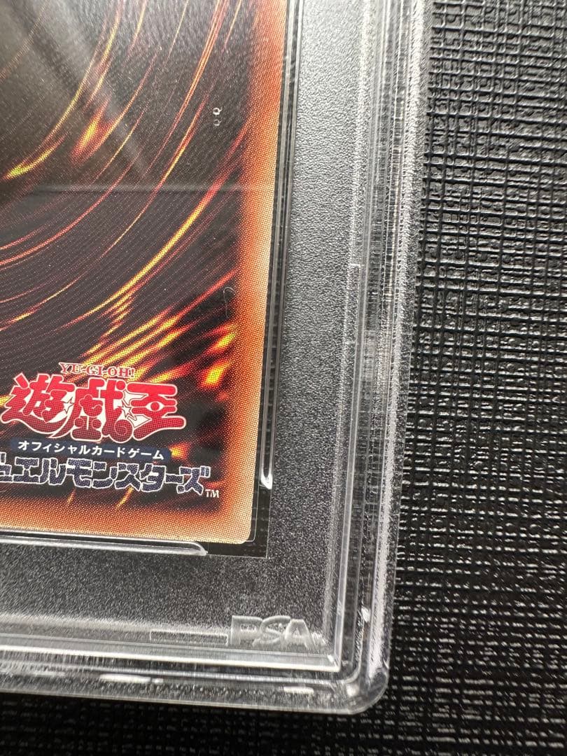 灰流うらら　プリズマ　絵柄違い　psa10