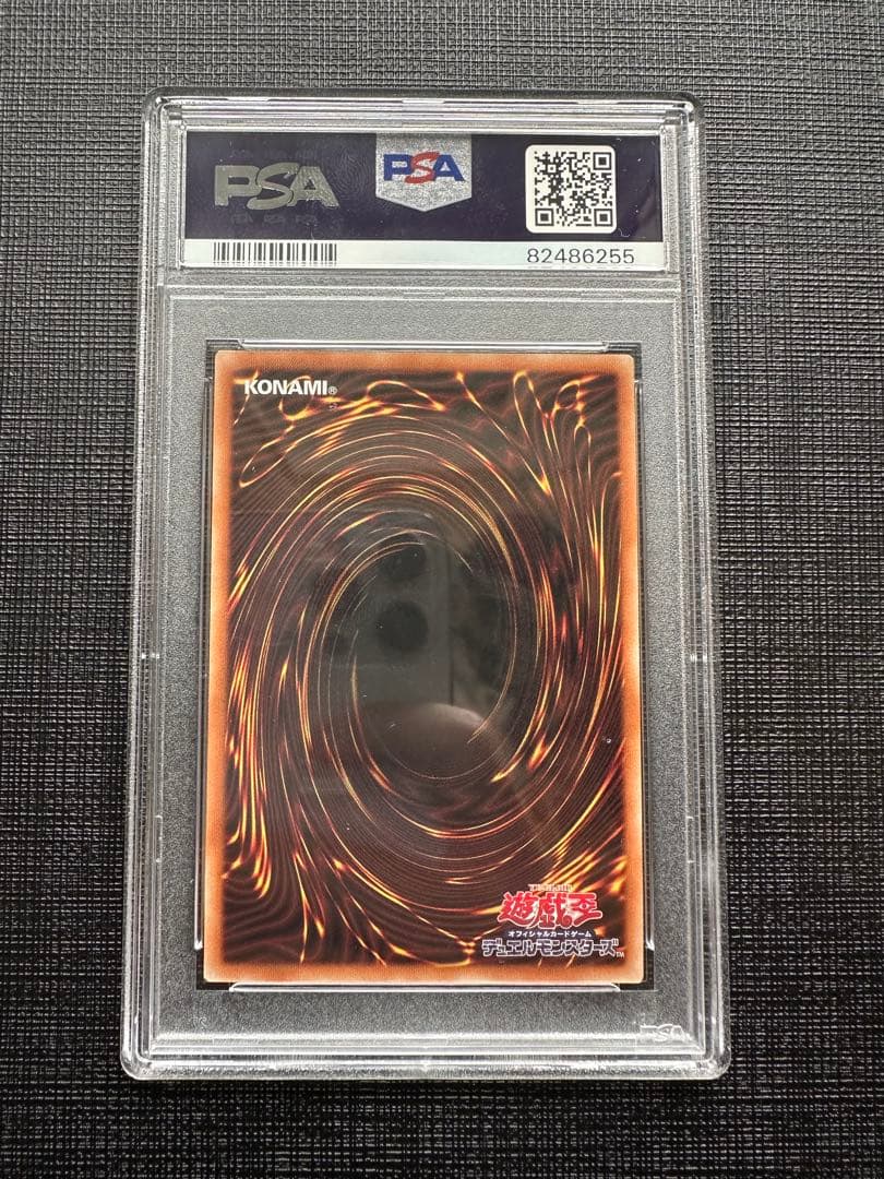 灰流うらら　プリズマ　絵柄違い　psa10