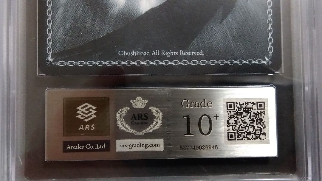 ARS10+】「長門有希」情熱と感情-長門 ブースターパック スーパー 角川