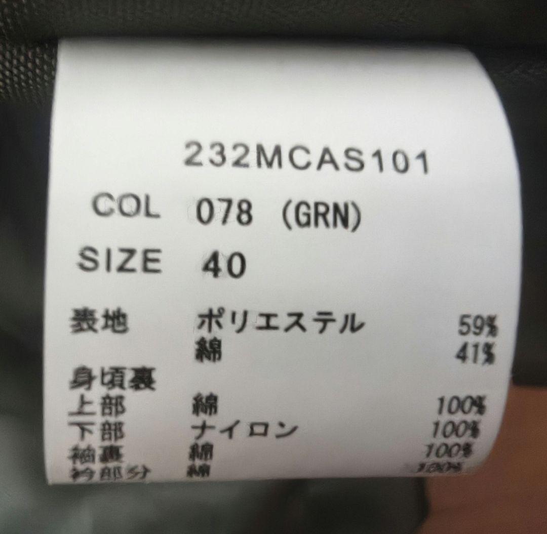 タイムセール中！Barbour フリークス別注 BEDALE OS SLEAVE