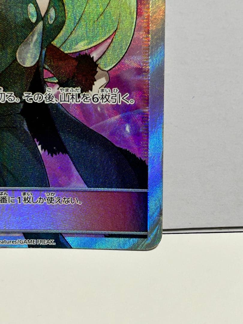 ヒカリ&指差しシロナ(傷あり)＋他シングルカード