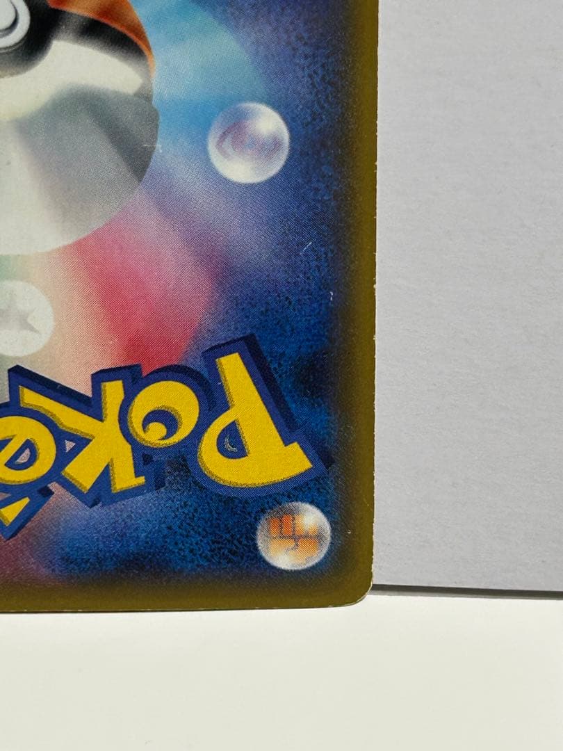 ヒカリ&指差しシロナ(傷あり)＋他シングルカード