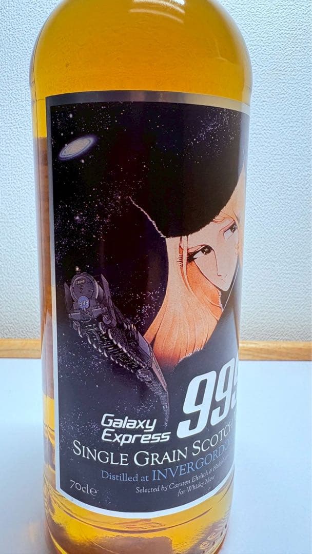 銀河鉄道999』インバーゴードン1987 700ml - メルカリ