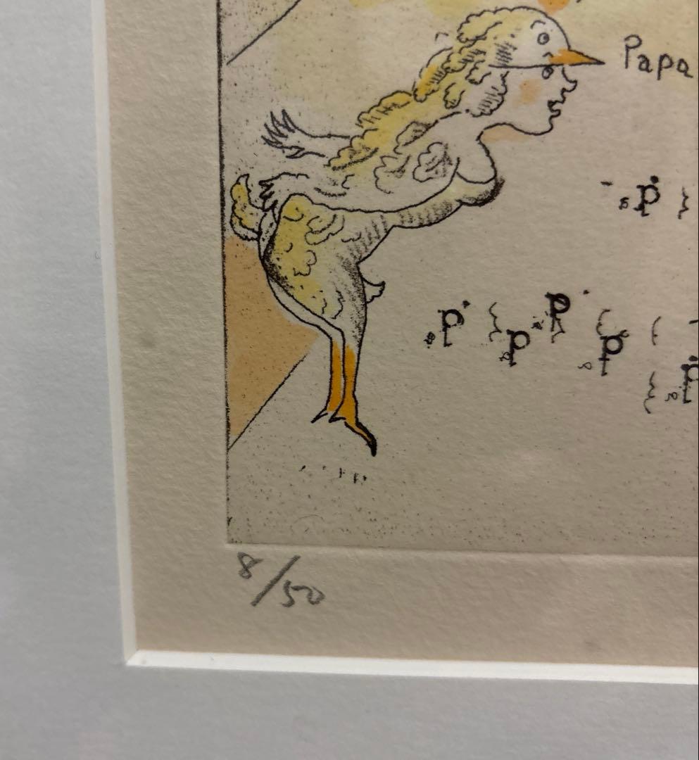 山本容子 手彩色銅版画 「魔笛」。 8/50、サイン入り。