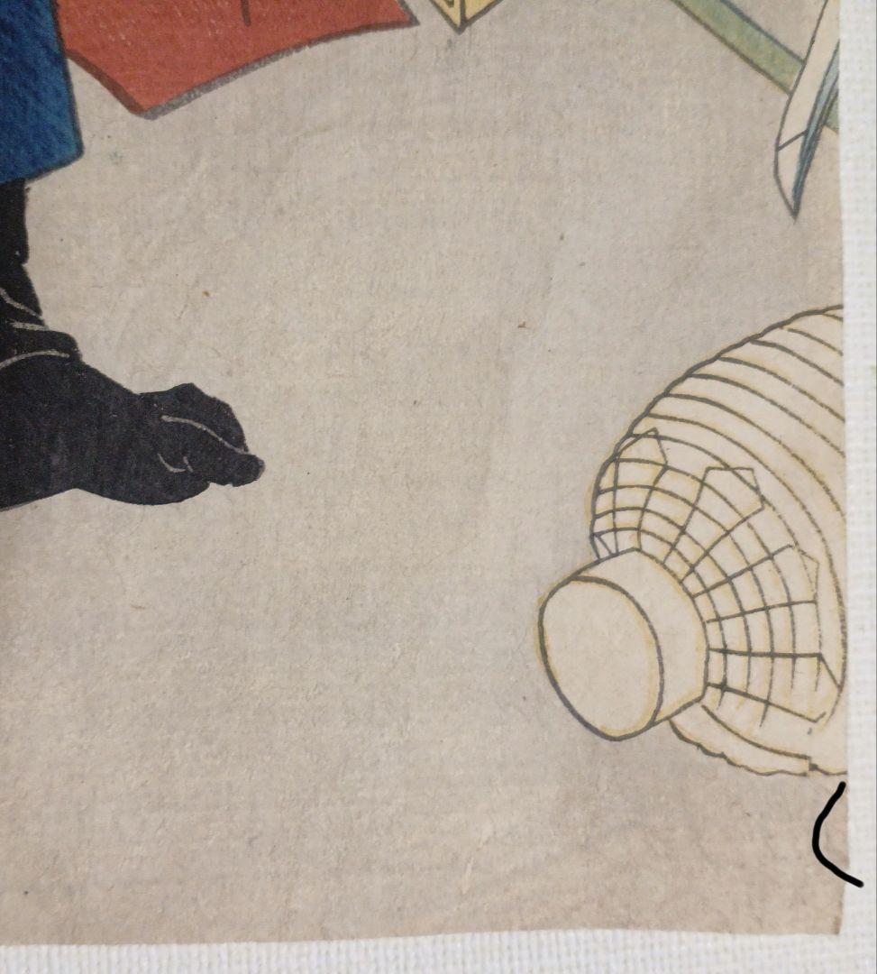 浮世絵版画、役者絵（初春寿曽我)二枚綴り梓元乃應需三代豊国画、弘化5年出版