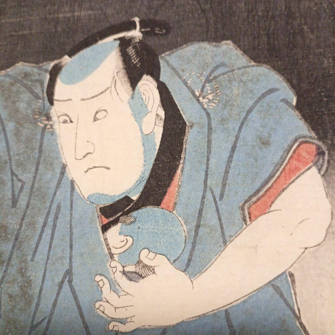 浮世絵版画、役者絵（初春寿曽我)二枚綴り梓元乃應需三代豊国画、弘化5年出版