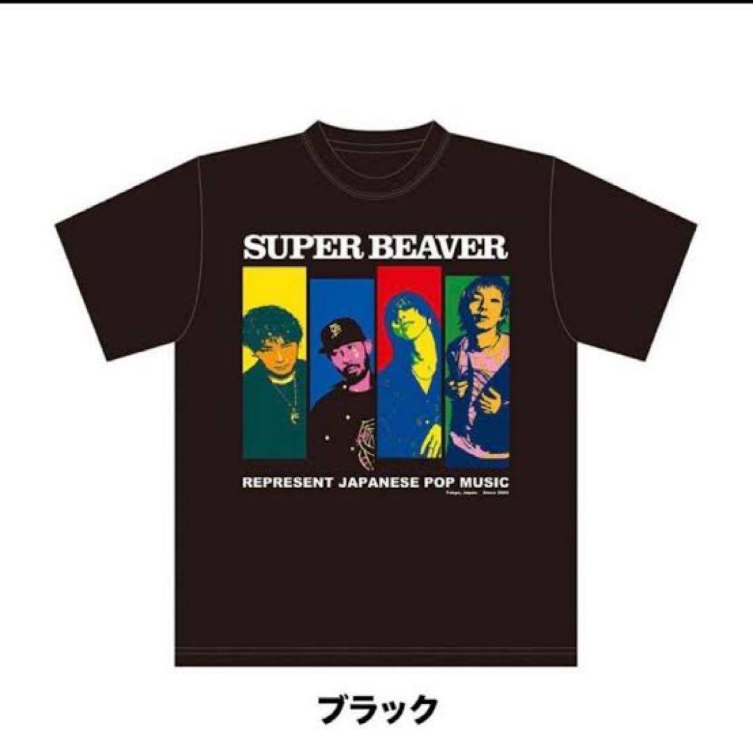 super beaver スーパービーバー ポップアートTシャツ 黒ブラックS