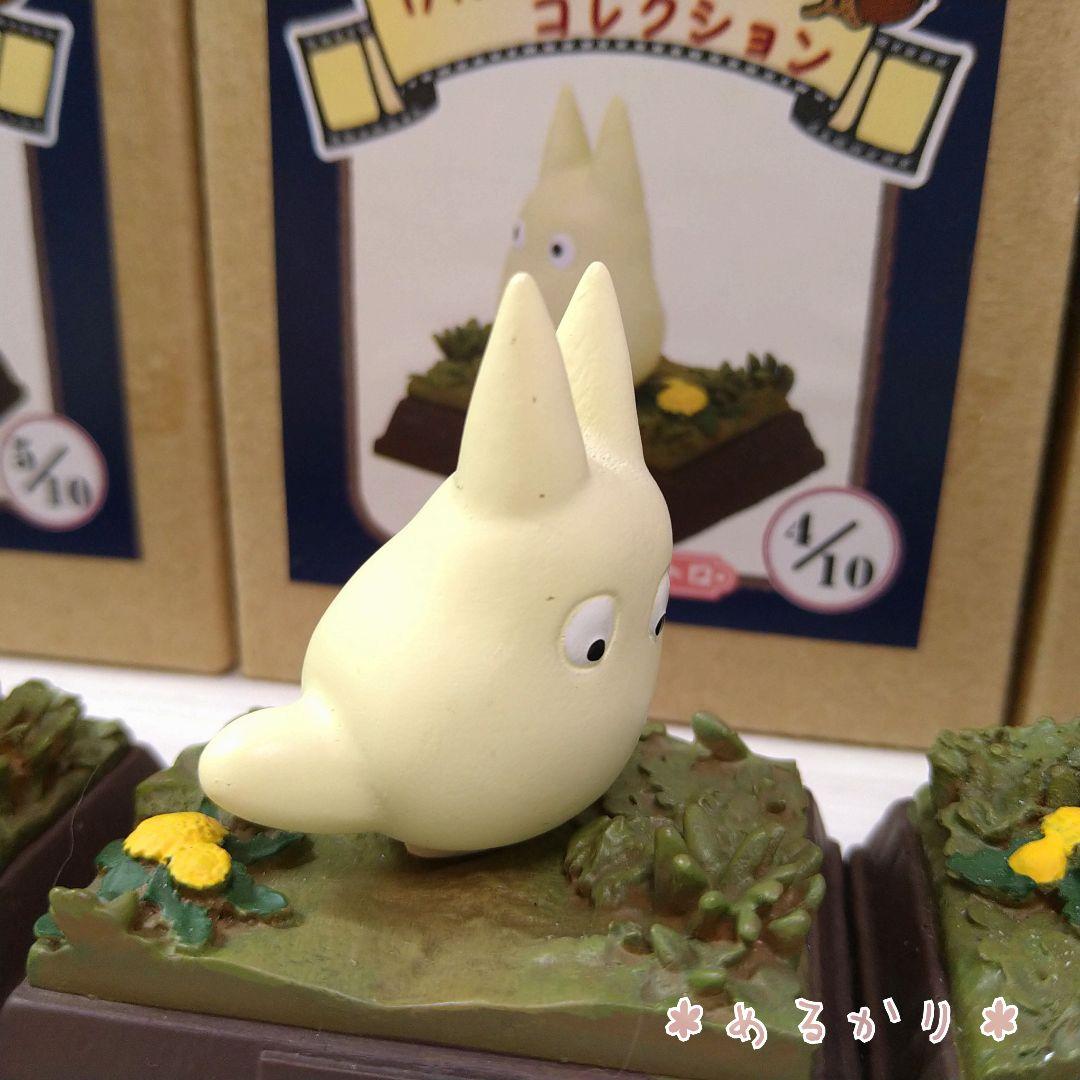 1/10 コマ撮りコレクション トコトコ小トトロ 置物 となりのトトロ ジブリ