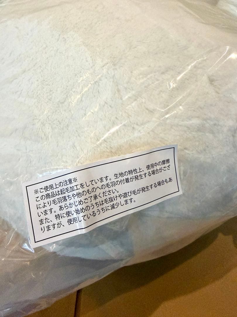 ナガノキャラクターズ ふわもち！くまだらけ ぬいぐるみくじ　A賞