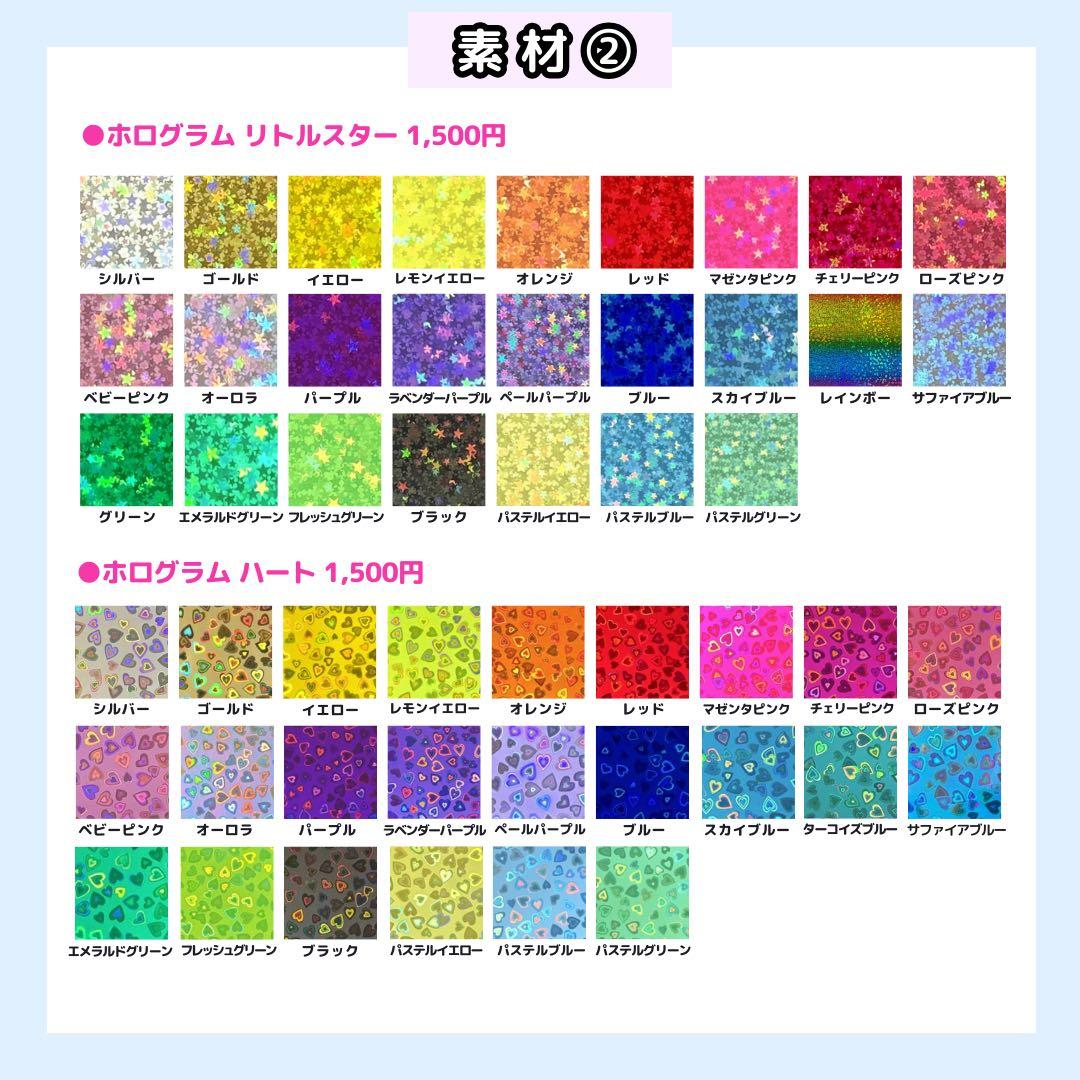 【りゅや/なし】な୨୧様 うちわ文字オーダー うちわ屋さん 文字パネル