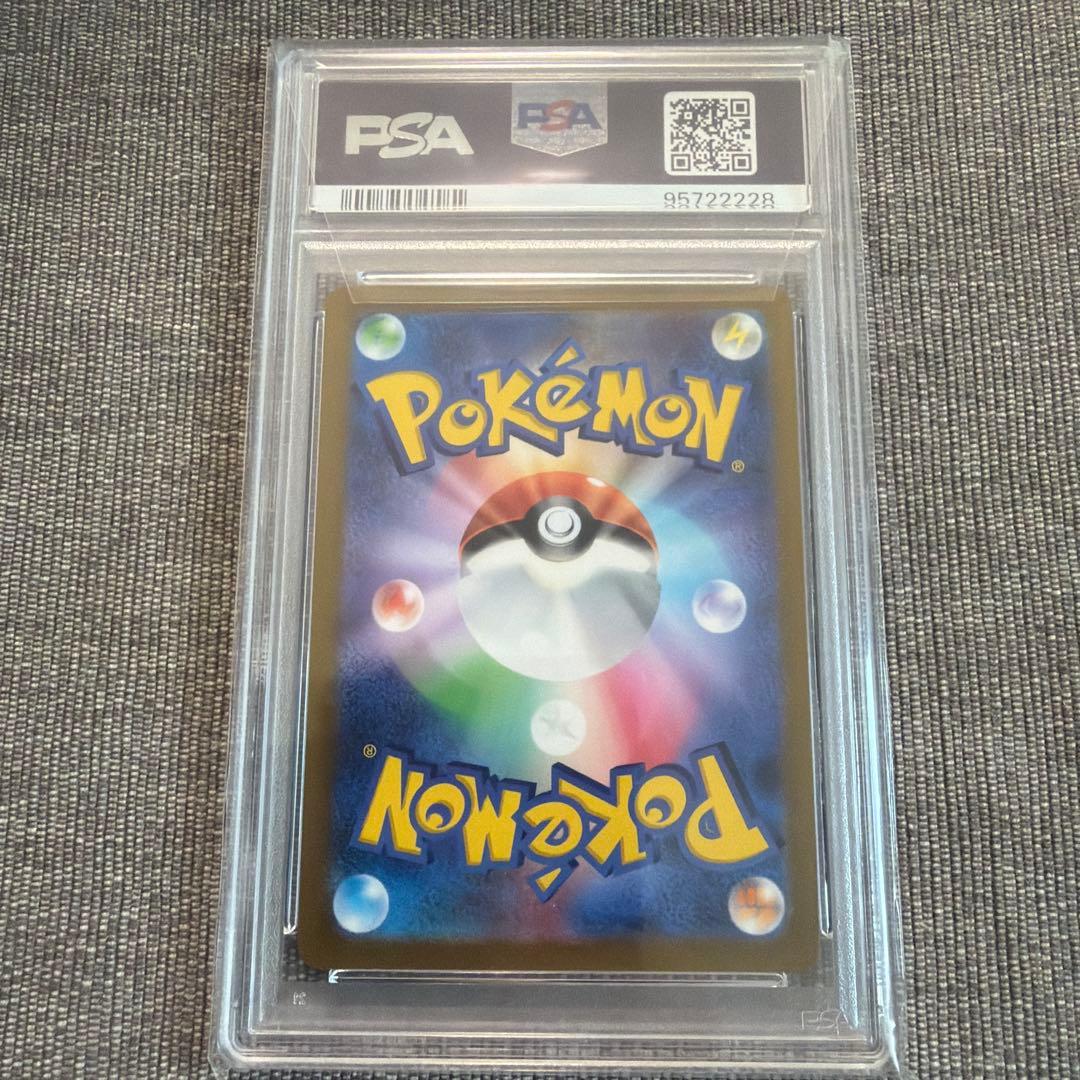 マリィのプライド SI スタートデッキ100 419/414 psa10