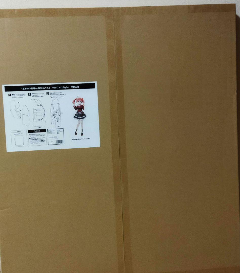 五等分の花嫁等身大パネル五月平成レトロアニメガソフマップ